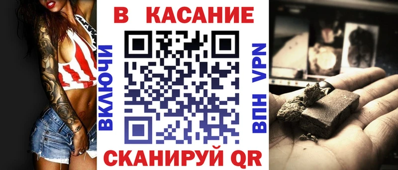 Виды наркоты Корсаков МЕГА ССЫЛКА  МАРИХУАНА  БУТИРАТ 