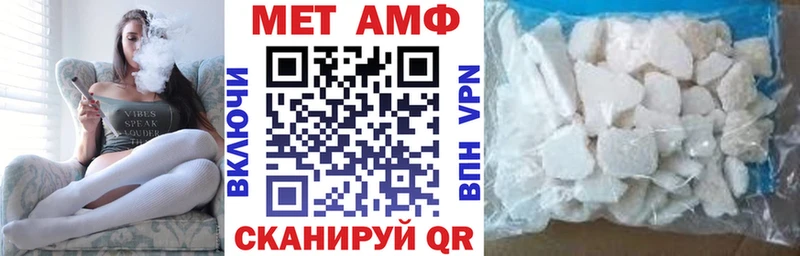 АМФЕТАМИН Premium  где можно купить наркотик  Корсаков 