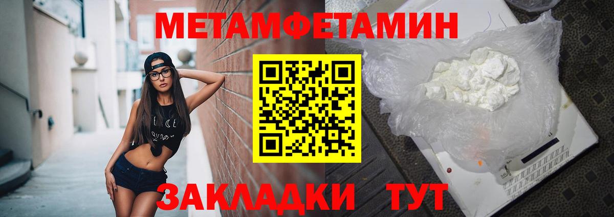 Амфетамин 97% Корсаков