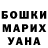 Конопля Ganja Stephanie Isorinne