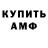 МЕТАДОН кристалл Adri Ferrer