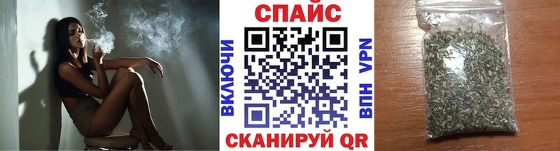 Бутират Butirat продажа наркотиков Корсаков