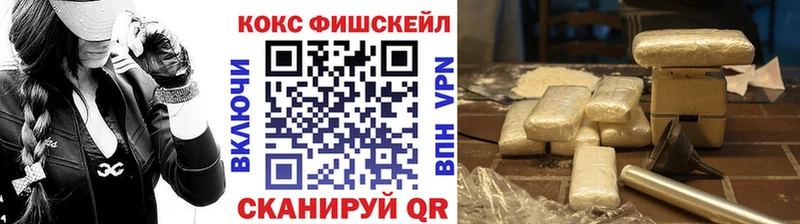 Кокаин 98%  Корсаков 