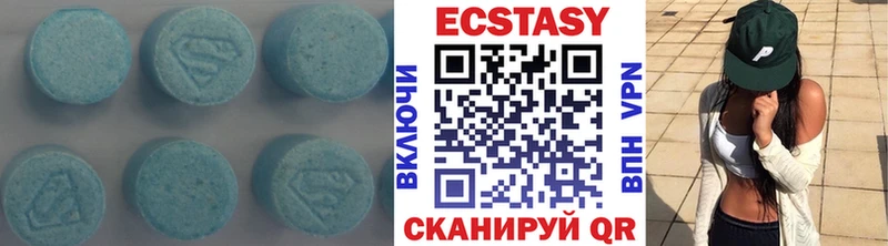 Экстази DUBAI  Корсаков 