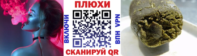 ГАШИШ VHQ  Корсаков 