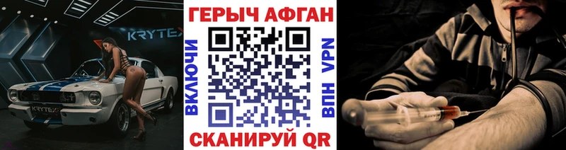 ОМГ ОМГ сайт Корсаков ГЕРОИН VHQ где купить наркоту