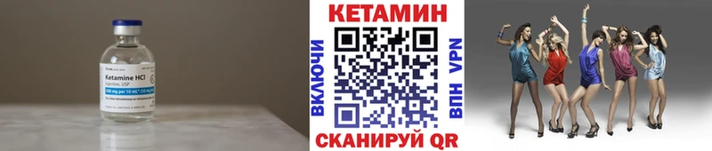 kraken зеркало  Корсаков  КЕТАМИН VHQ 