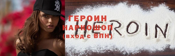гидра Балабаново