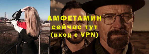 гидра Балабаново
