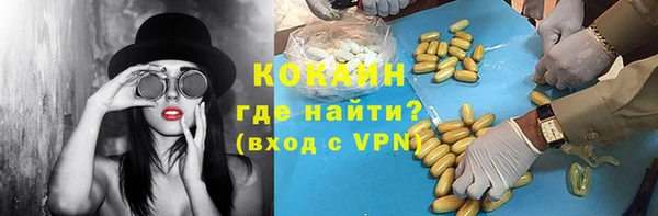 мет Балахна