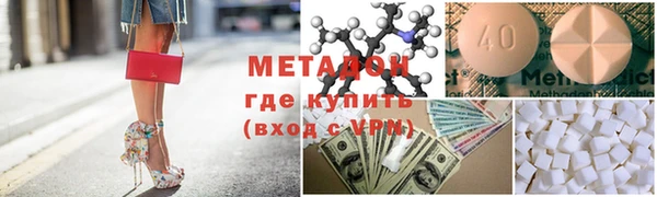 гидра Балабаново