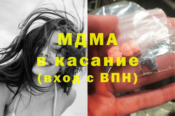 стафф Баксан