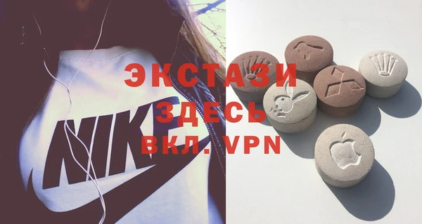 стафф Баксан