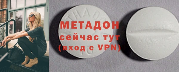 гидра Балабаново