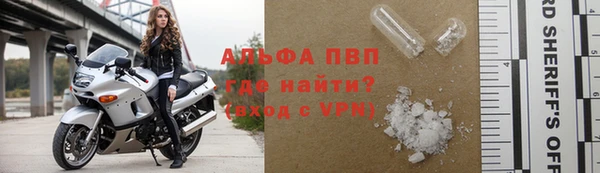 мет Балахна