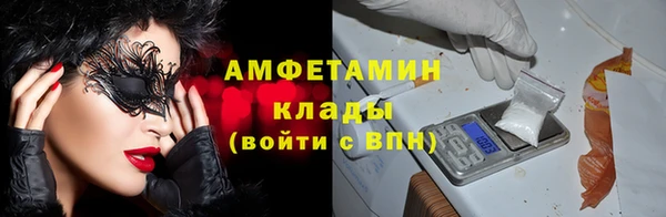 стафф Баксан