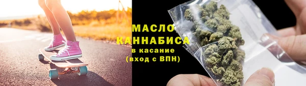 мет Балахна