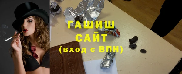 гидра Балабаново