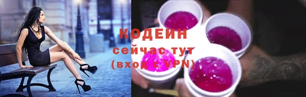 гидра Балабаново
