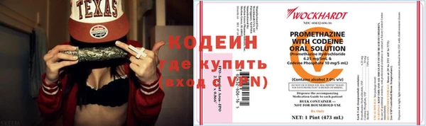 стафф Баксан