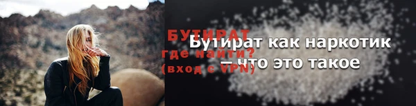 мет Балахна
