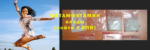 мет Балахна