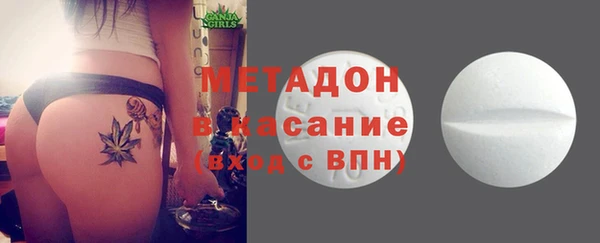 стафф Баксан