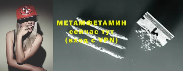 гидра Балабаново