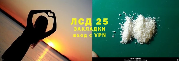 стафф Баксан