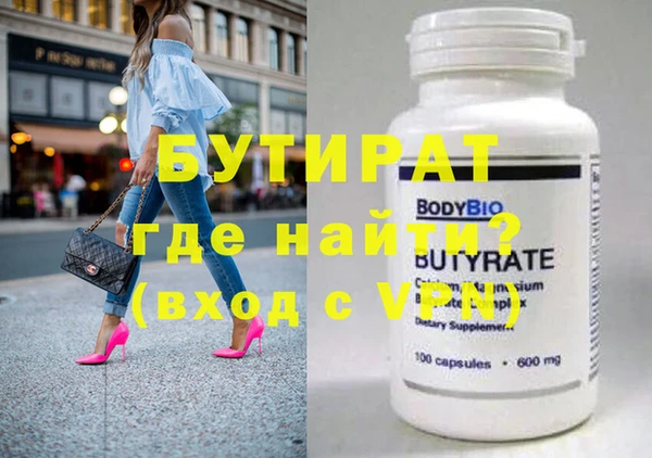 мет Балахна