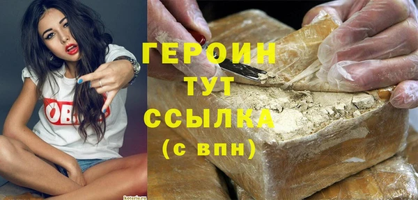 гидра Балабаново