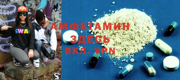 стафф Баксан