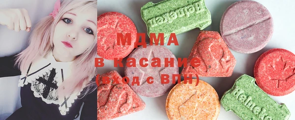 стафф Баксан