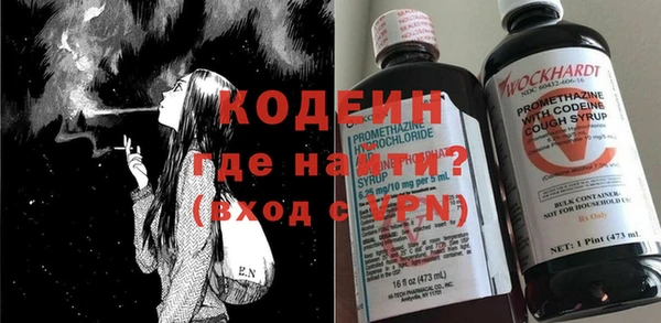 мет Балахна