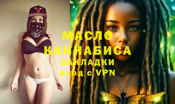 стафф Баксан