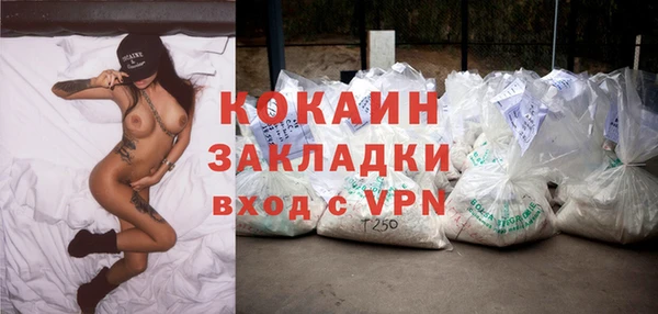 кокаин Кодинск