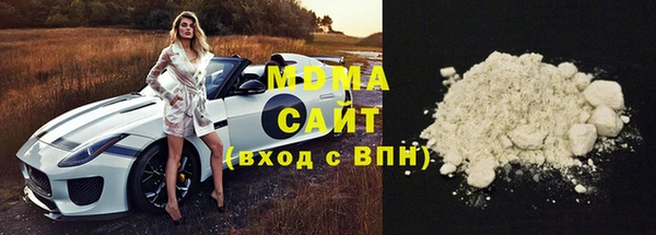 гидра Балабаново