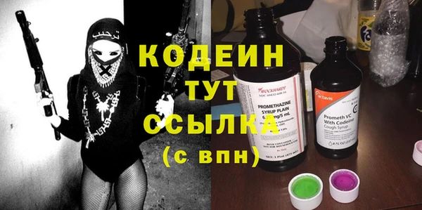 гидра Балабаново