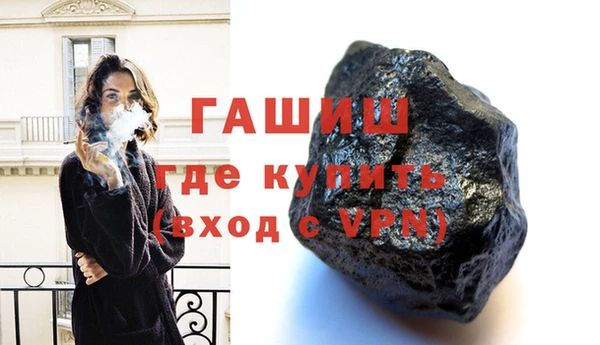 стафф Баксан