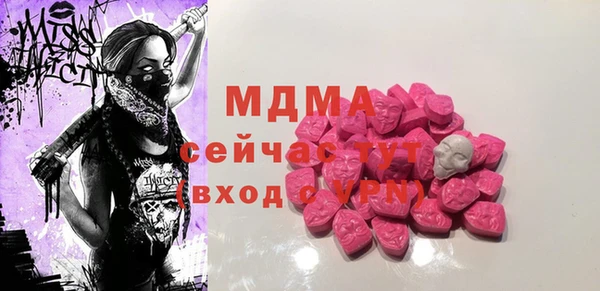 гидра Балабаново
