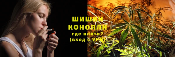 стафф Баксан