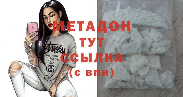 гидра Балабаново