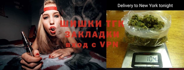 мет Балахна