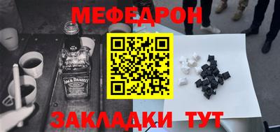 бутират Ливны