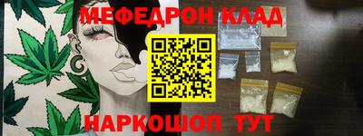 мефедрон мука Ликино-Дулёво