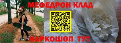 мефедрон мука Ликино-Дулёво