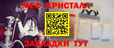 крисы Лесосибирск