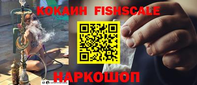 бутират Ливны