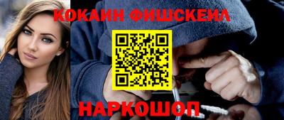 мефедрон мука Ликино-Дулёво