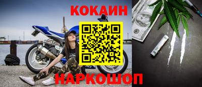 бутират Ливны